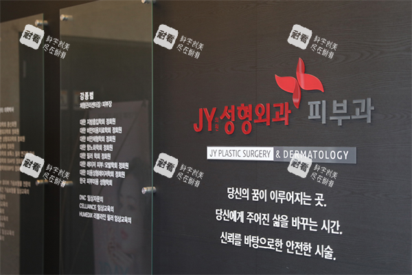 JY整形外科 JY整形外科