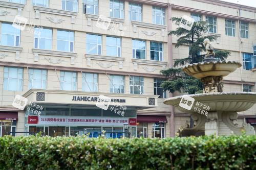北京嘉禾口腔外部环境示意图