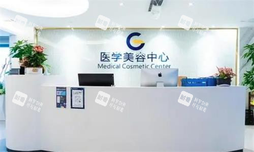 广州高尚医疗美容前台实拍图
