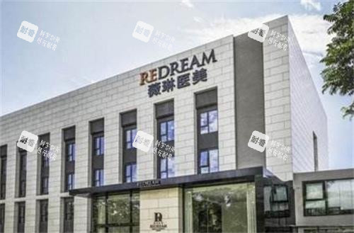 杭州薇琳整形医院图片