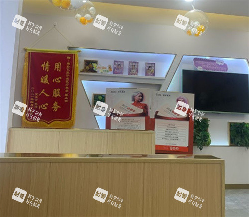 廊坊星颜医疗美容一角 廊坊星颜医疗美容一角