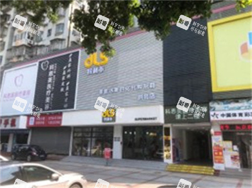 珠海科思美整形外观图 珠海科思美整形外观图