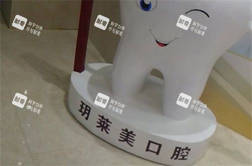 承德玥莱美口腔科环境图