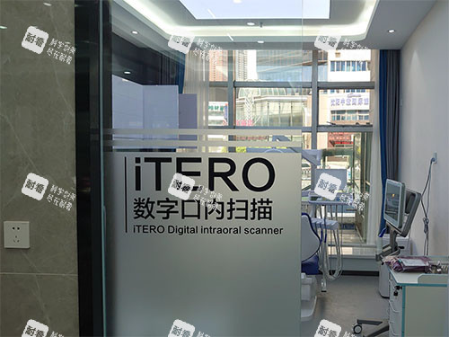 沈阳京科口腔数字口内扫描室 沈阳京科口腔数字口内扫描室