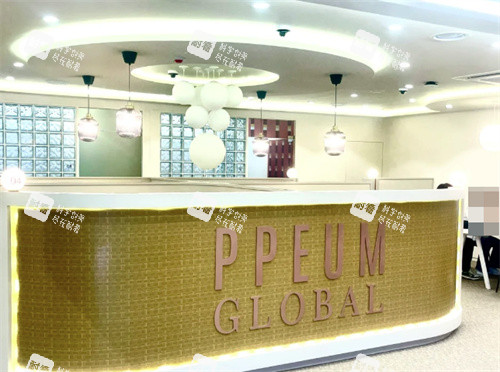 韩国ppeum皮肤科江南店环境