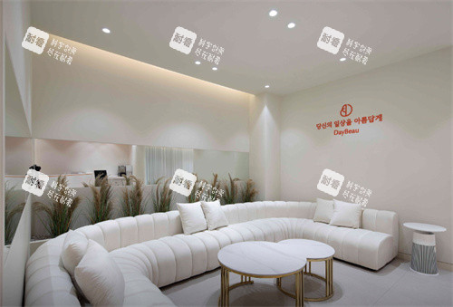 韩国DAYBEAU皮肤科建大店等待