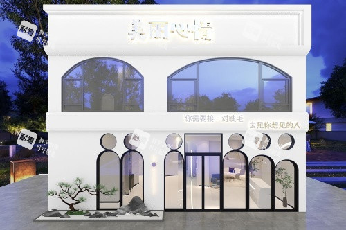 威海美丽心情整形外观环境示意图 威海美丽心情整形外观环境示意图