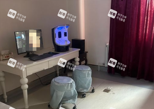 沈阳美莱整形皮肤检查室