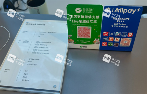 hyze皮肤科支持的支付方式 hyze皮肤科支持的支付方式