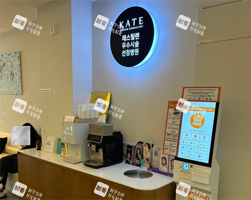 宏大kate茶水区 宏大kate茶水区