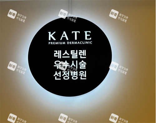 宏大kateLOGO墙