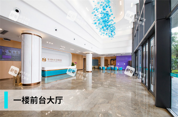 广州紫馨整形外科医院一楼前台大厅 广州紫馨整形外科医院一楼前台大厅