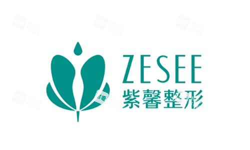 广州紫馨整形logo图 广州紫馨整形logo图