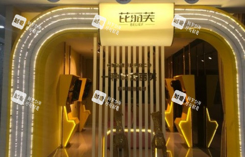 温州芘丽芙整形logo示意图.jpg 温州芘丽芙整形logo示意图.jpg