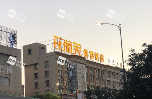 温州芘丽芙整形门头示意图.jpg 温州芘丽芙整形门头示意图.jpg