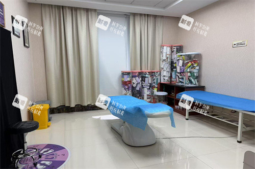 桐乡星博士美容医院诊疗室环境