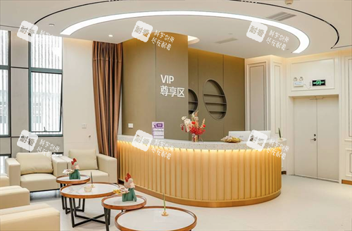 广州美莱整形vip区