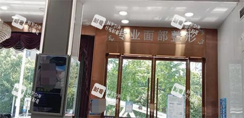 长沙美之峰医疗美容怎么样 长沙美之峰医疗美容怎么样