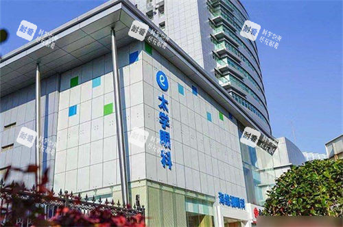 苏州太学·海维视眼科外景图 苏州太学·海维视眼科外景图
