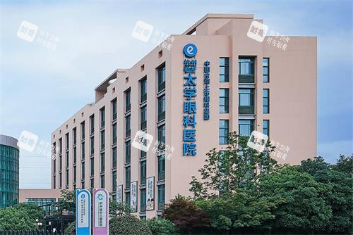 苏州太学眼科外观大楼 苏州太学眼科外观大楼