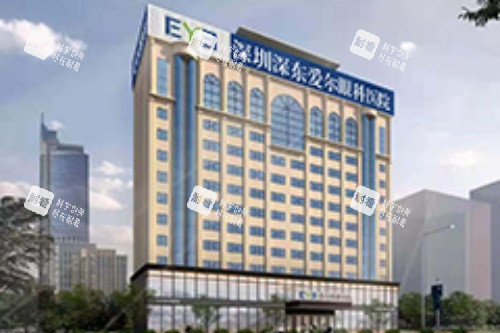 深圳深东爱尔眼科医院大楼 深圳深东爱尔眼科医院大楼