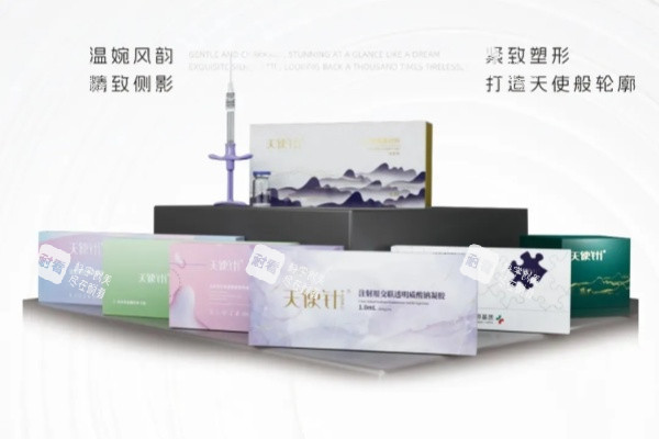 恒奥源天使针系列图 恒奥源天使针系列图