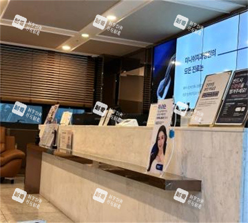 韩国Minish口腔前台环境 韩国Minish口腔前台环境