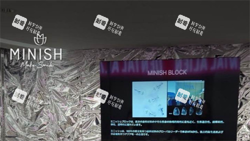 minish牙科医院东京院区开业仪式 minish牙科医院东京院区开业仪式