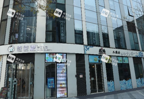 北京牛大夫植发室外环境 北京牛大夫植发室外环境