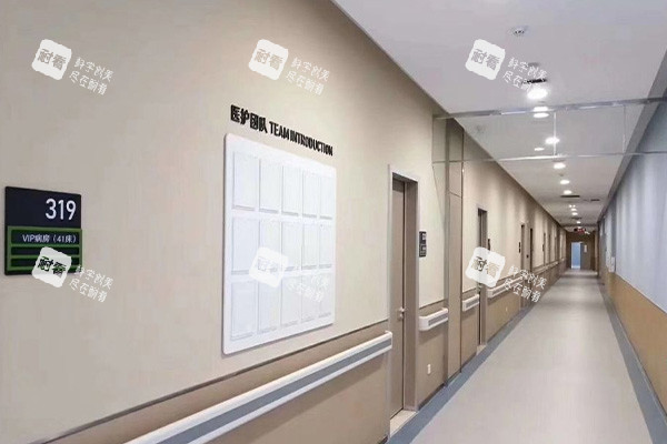 邢台爱尔眼科vip病房区域
