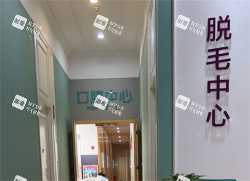 万州华美紫馨整形脱毛中心 万州华美紫馨整形脱毛中心