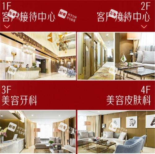 武汉亚韩医疗美容环境细节图.png