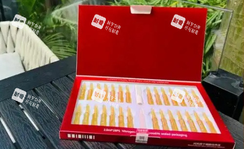 干细胞培养液产品示意图.jpg 干细胞培养液产品示意图.jpg