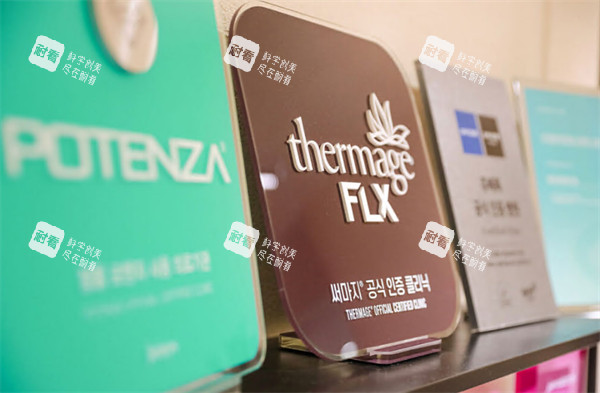 韩国poen皮肤科环境一角 韩国poen皮肤科环境一角