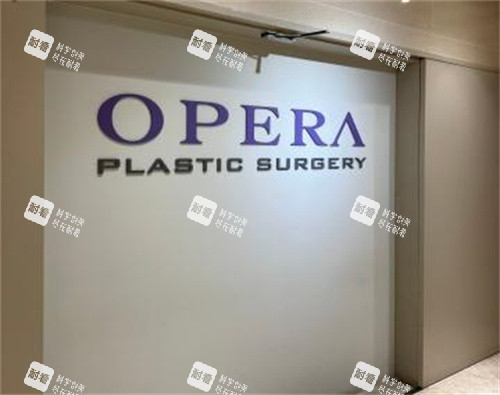 韩国欧佩拉OPERA整形logo 韩国欧佩拉OPERA整形logo