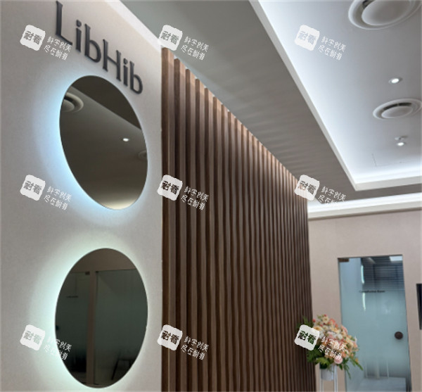 丽本Libhib皮肤科怎么样 丽本Libhib皮肤科怎么样