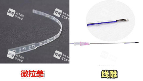 微拉美材料和线雕对比.jpg 微拉美材料和线雕对比.jpg