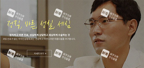 韩国优雅人整形医生照片.jpg