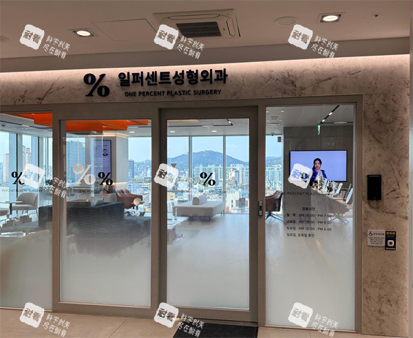 韩国百分之一整形外科门口环境.jpg 韩国百分之一整形外科门口环境.jpg