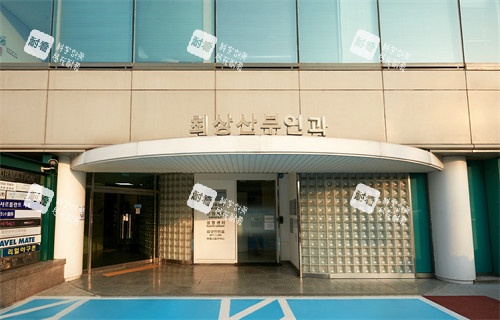 韩国崔翔妇科整形医院门头环境图.jpg 韩国崔翔妇科整形医院门头环境图.jpg