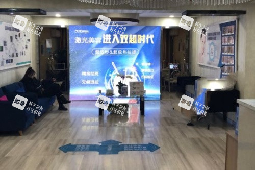 长春铭医整形美容医院内部环境.jpg 长春铭医整形美容医院内部环境.jpg