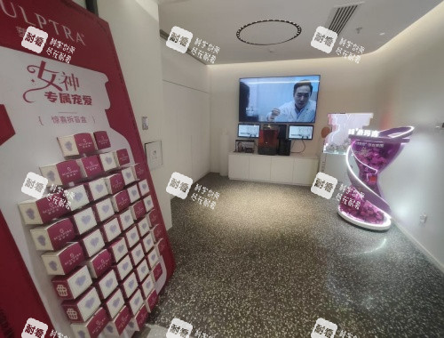 北京俊泰美好医疗美容环境示意图.jpg 北京俊泰美好医疗美容环境示意图.jpg