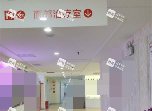 河南京城皮肤医院面部治疗区 河南京城皮肤医院面部治疗区