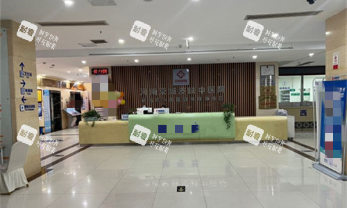 河南京城皮肤医院前台图 河南京城皮肤医院前台图