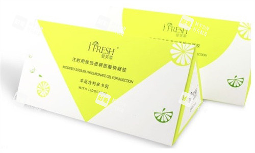 爱芙莱金装玻尿酸