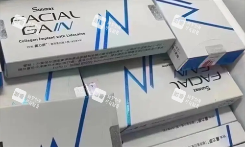 双美胶原蛋白产品盒装针剂 双美胶原蛋白产品盒装针剂