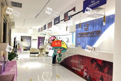 广州丽港丽格整形前台区域