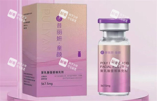 普丽妍童颜 普丽妍童颜