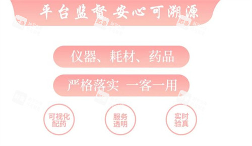 淮安童颜医疗美容优势 淮安童颜医疗美容优势