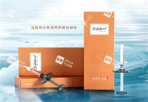 至盈玻尿酸外观.png